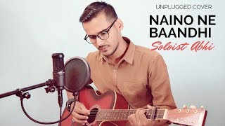 Naino Ne Baandhi Gold | Gold | Akshay Kumar | Mouni Roy | Yasser Desai | Soloist Abhi |