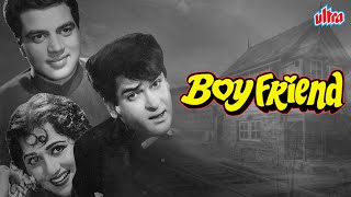 धर्मेंद्र और मधुबाला जी की रोमांटिक कॉमेडी फिल्म बॉयफ्रेंड | Boy Friend Hindi Movie | Shammi Kapoor