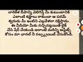 నారికేళ దీపం వెలిగించు విధానం కార్తీకమాసంలో ఓంనమశ్శివాయ ఓంనమశివాయ కోబ్బరి దీపం