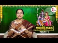 కార్తీకపురాణం మూడవ రోజు కథ karthika puranam day3 karthika puranam by ramaa raavi sumantv