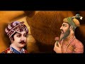 मुग़लों के अनजाने रहस्य mughal s unknown secrets mughal treasure mystery u0026 biggest gold coin