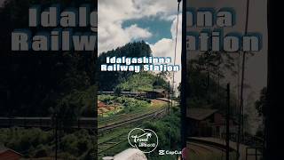 📌️ ඉදල්ගස්හින්න දුම්රිය ස්ථානය | Idalgashinna Railway Station ❤️ Description එක බලන්න #shortvideo