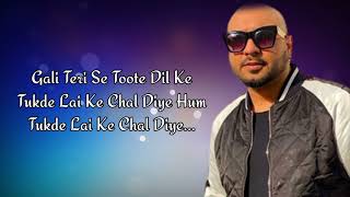 Tute Dil Ke Tukde Lyrics - B Paark ||Afshan Khan, Bunty || Lyrics Music |