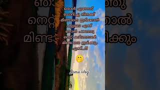 ഒരാൾ എന്നോട് ചോദിച്ചു Malayalam Motivation tips# viral shots video # Zama vlog