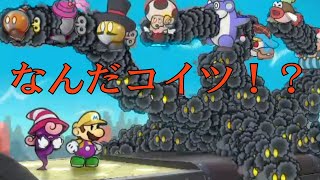 【セレブと…え！？】最高の紙作！ペーパーマリオRPGリメイク　27