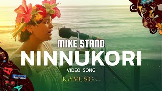 Ninnukori Video Song | MOEHA x V3K | MIKE STAND | Vyshakh Sudhakaran | Joy Music