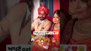 Wedding couple  #punjabiwedding  #punjabicouple #couple #2024 #2025