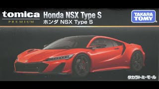 タカラトミーモールオリジナル トミカプレミアム ホンダ NSX Type S