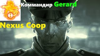 StarCraft II Nexus Coop - Gerard -  Эксперт