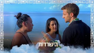 טל מאבד שליטה ומתפרץ על קייסי: \