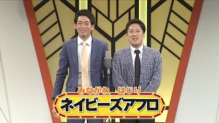 ネイビーズアフロ【よしもと漫才劇場 8周年記念SPネタ】