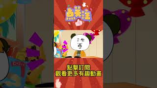 头发长短可以当钱花，有人头发能围绕地球一圈，你头发多长？#shorts