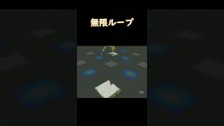 【ドンキーコング64】無限ループって怖くね？ #shorts