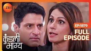 Karan को क्यों आया Nidhi के ऊपर गुस्सा? | Kundali Bhagya | Ep - 1879 | Zee TV