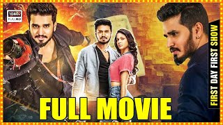 Nikhil And Lavanya Tripathi Telugu Blockbuster Action Thriller Full Length HD Movie || Matinee Show