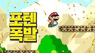 드디어 컨트롤의 맛을 보게 되었습니다!