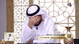 متصلة حزينة جدا تتصل بالشيخ وسيم يوسف