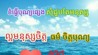 របៀបសរសេរអក្សរលើរូបភាព ឬក៏បេក្រោន តាមកម្មវិធីpixelLab