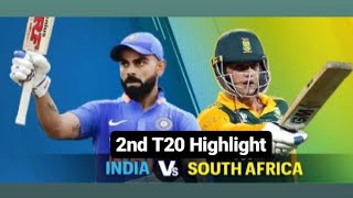 India vs South Africa 2nd t20  full match highlights 2019// India vs South africa highlights 2019//