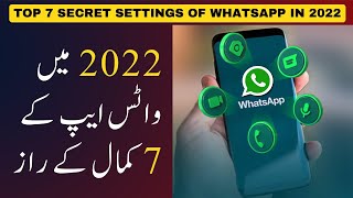 Top 7 New Hidden Settings of WhatsApp 2022
