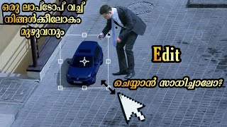 ഒരു Laptop വച്ച് നിങ്ങൾക്കീ ലോകം മുഴുവനും Edit ചെയ്യാൻ സാധിച്ചാലോ? The Real Evidence Laptop