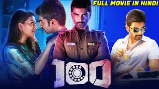 100 Hindi Dubbed Full Movie | Atharvaa, Hansika Motwani | 100 Full Movie In Hindi | Release Date