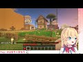 【minecraft】おやすみマイクラ！ホロ鯖で極秘計画！【ホロライブ 赤井はあと】