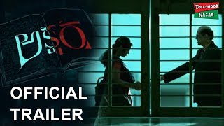 Akshra Movie Official Theatrical Trailer | Nandita Swetha Akshara Movie Official Trailer