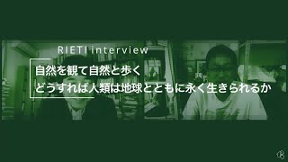 光とCO2で無限に増殖するバイオ素材　〜　京大発ベンチャーによる世界初珪藻類培養への挑戦