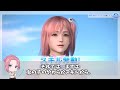 【doaxvv】 バレーガチ勢向け 理想編成を解説～アタッカー編～