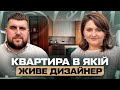 Як створити максимум затишку на мінімальній площі? | GORCHYN