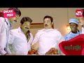 Hilarious Operation Scene | Sneak Peek | Vasool Raja MBBS | Kamal Haasan | Full Movie on SUN NXT