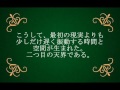 誕生日に贈る言葉～6月16日生まれの自立心旺盛なあなたに－聴きものがたり