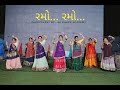 RAMO RAMO - JaiShree Krishna | Ak dance academy | Bhoomi Trivedi