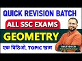 Complete Geometry for SSC CGL, CHSL, CPO, MTS || Quick Revision Batch 🛑