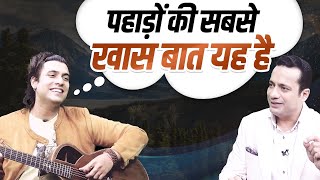 इस वजह से Jubin Nautiyal को पहाड़ पसंद है | Dr Vivek Bindra