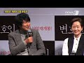 눈tv `변호인` 송강호