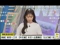 【戸北美月】 🍥´ω｀🍥 っ「youtubeでもおうちマーク🏠2025.2.7 ツベコメ有り 」