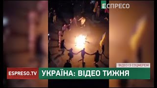 Звільнений Херсон, підірвані мости та український єнот в російському полоні | Україна: відео тижні