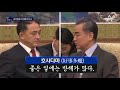 “호사다마” 조용히 환호하는 中…협상 결렬로 이득 뉴스a