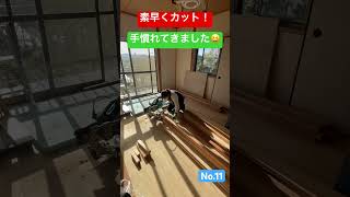 築8年なのにボロ戸建？必死にDIY🛠️和室から洋室へリフォーム編 No.11 #リフォーム #リノベーション #ボロ戸建て