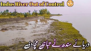 Sindh Darya Tez Katao|| August 18, 2022 Indus River History || Jmp Series