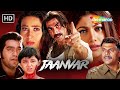 Jaanwar - एक बाप की कहानी -अक्षय कुमार की सुपरहिट एक्शन फिल्म | Karishmaa Kapoor | Amrish Puri | HD