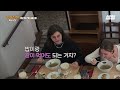 장사천재백사장 밥 세 그릇에 친구 국밥까지 해치운 현지인ㅋㅋㅋ 신메뉴 국밥 개시에 역대급 오픈런 인파 발생ㄷㄷ