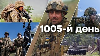 Франція ДОЗВОЛИЛА бити своєю зброєю по РФ 🛑Єдині новини від ICTV за 24.11.2024 | 1005-й ДЕНЬ ВІЙНИ