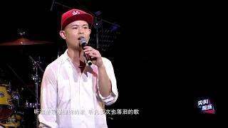 尖叫现场【侧田】“SUPER LIVE”演唱会 《情歌》