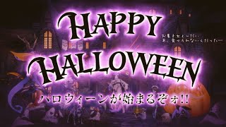 【キャラストPS4】#28 let's enjoy Halloween♪