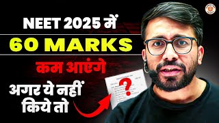 🚨NEET 2025 में 60 MARKS कम आएंगे अगर ये नहीं किये तो😱| DON'T MAKE THIS MISTAKE | BY VT SIR