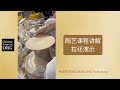 陶艺课程讲解，拉坯演示2