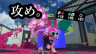 【ボールドマーカーネオ】短射程でも環境に抗いたい【スプラトゥーン3｜女性実況】